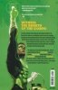 GREEN LANTERN BY GEOFF JOHNS VOL 01 TP [9781779527653]